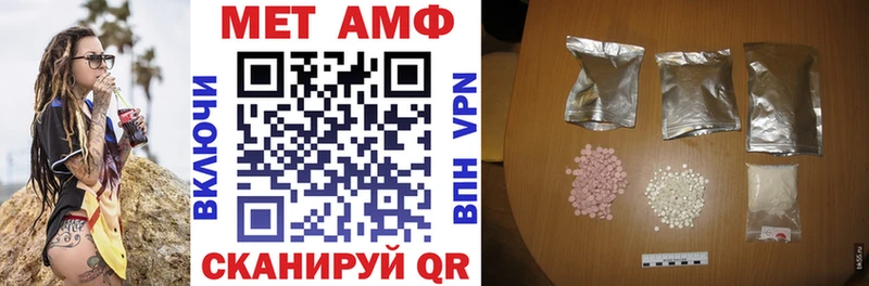 Амфетамин 97% Аркадак