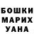 Каннабис THC 21% Ivan Maximenko