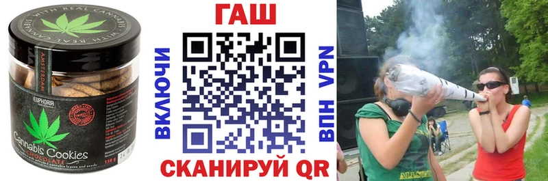 как найти   Аркадак  Еда ТГК конопля 