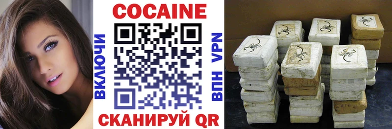 Cocaine Fish Scale  Аркадак 