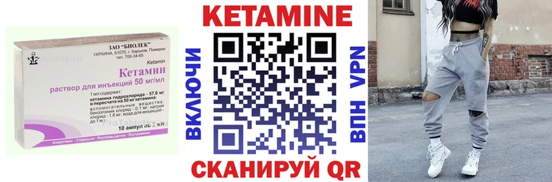 нарко площадка клад  Аркадак  Кетамин ketamine 