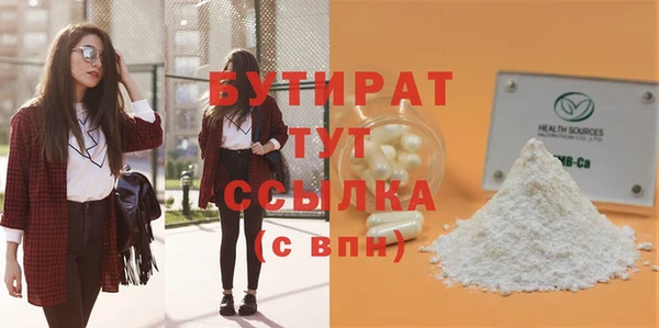 соль ск Арсеньев