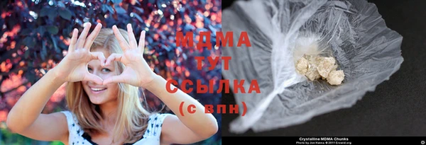 соль ск Арсеньев