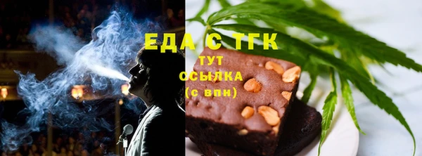 соль ск Арсеньев