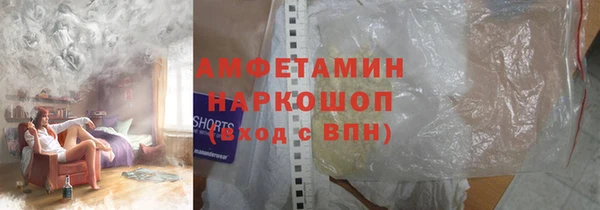соль ск Арсеньев