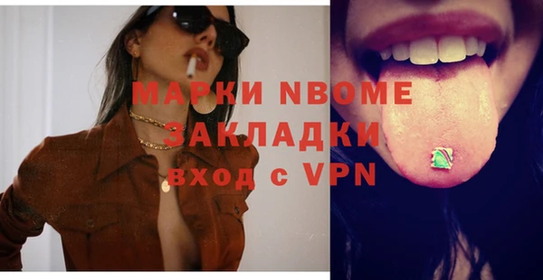 apvp Аркадак