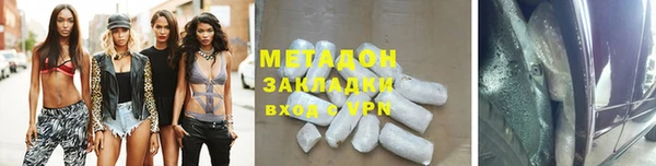 круглые Армянск