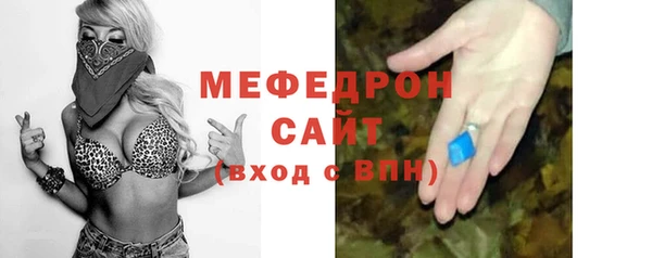 соль ск Арсеньев
