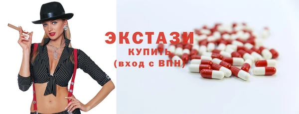 соль ск Арсеньев