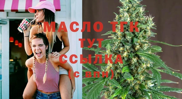 круглые Армянск