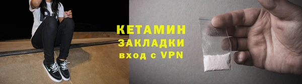 соль ск Арсеньев