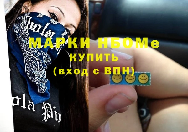 круглые Армянск