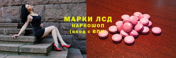 марихуана Пролетарск