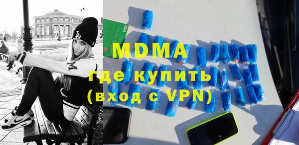 круглые Армянск