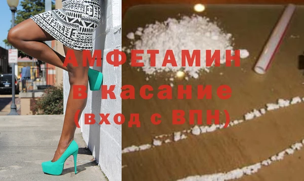 соль ск Арсеньев