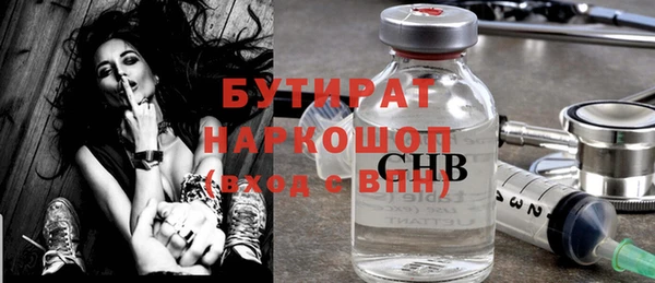 круглые Армянск