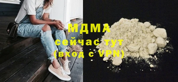 круглые Армянск