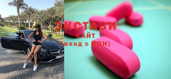 круглые Армянск