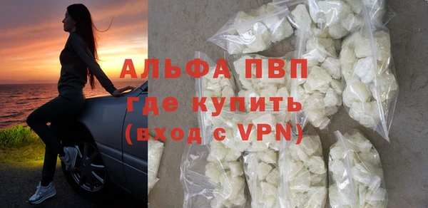 соль ск Арсеньев