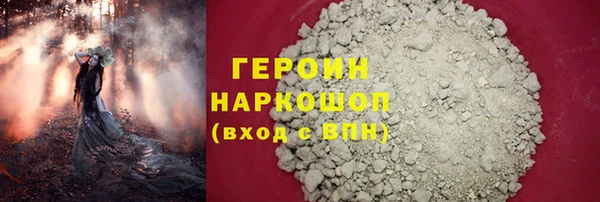 соль ск Арсеньев