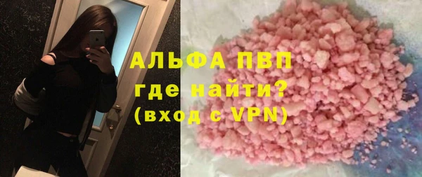 соль ск Арсеньев