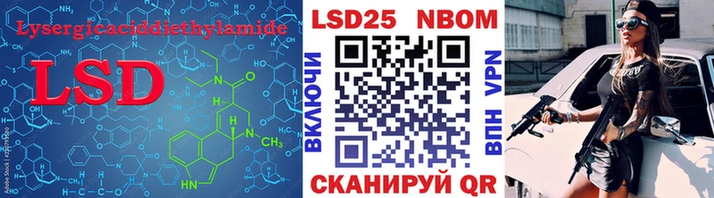 Лсд 25 экстази ecstasy  Аркадак 