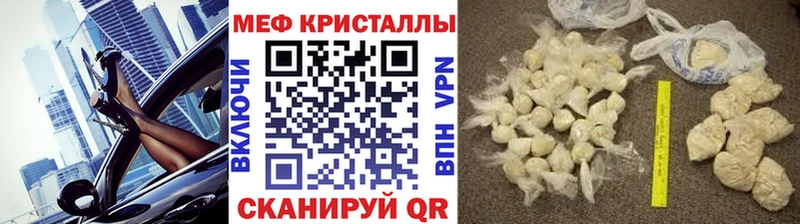 даркнет Telegram  цена наркотик  Аркадак  Меф кристаллы 