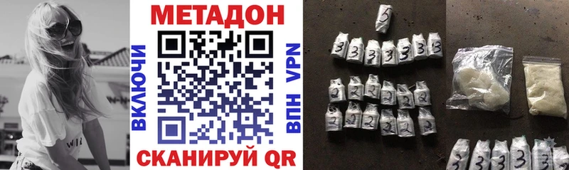 ссылка на мегу ССЫЛКА  Аркадак  МЕТАДОН мёд  даркнет сайт 