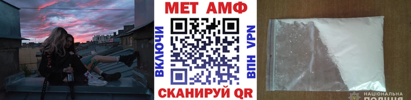 мега зеркало  Аркадак  МЕТАМФЕТАМИН Methamphetamine 