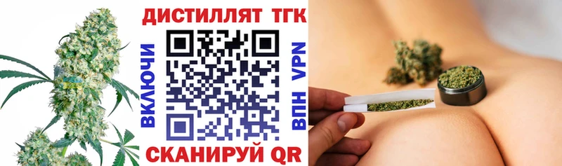 ТГК Wax  где купить наркотик  Аркадак 